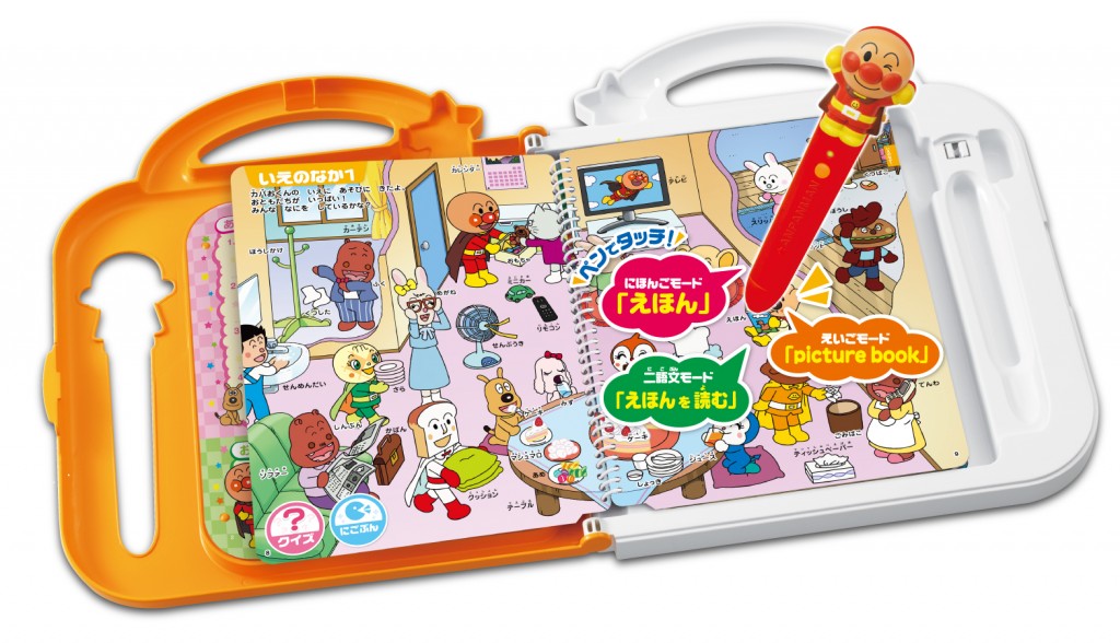 楽天市場 誕生日 2歳 女の子 プレゼントの通販