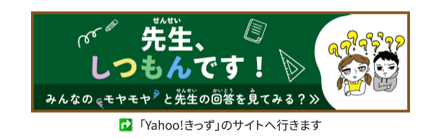 娘の生理、父親や兄弟に伝えるべき？ 性教育10の悩みに答えます⑤東京すくすく