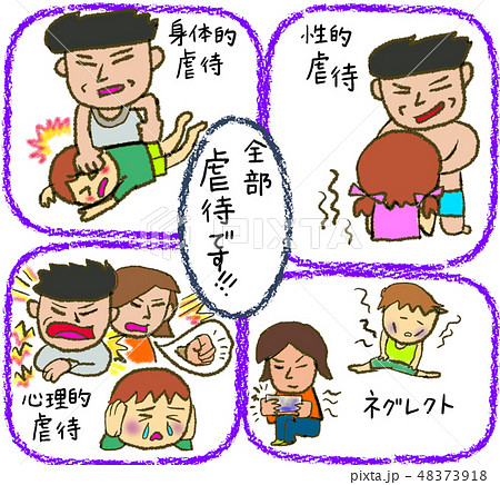 マンガでわかる色のおもしろ心理学 : 青い車は事故が多い?子供に