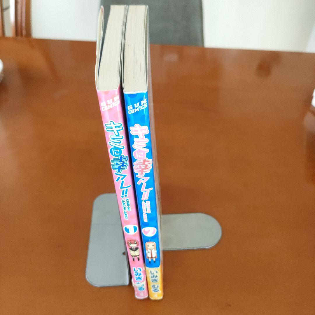 キミに幸アレ!! 2いみぎむる - 販売コミックTSUTAYA レンタル・販売 商品在庫検索