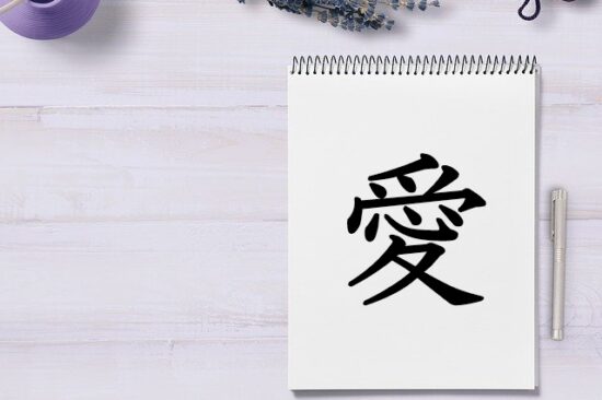 MISIA - アイノカタチ feat.HIDE GReeeeNOfficial Music Video