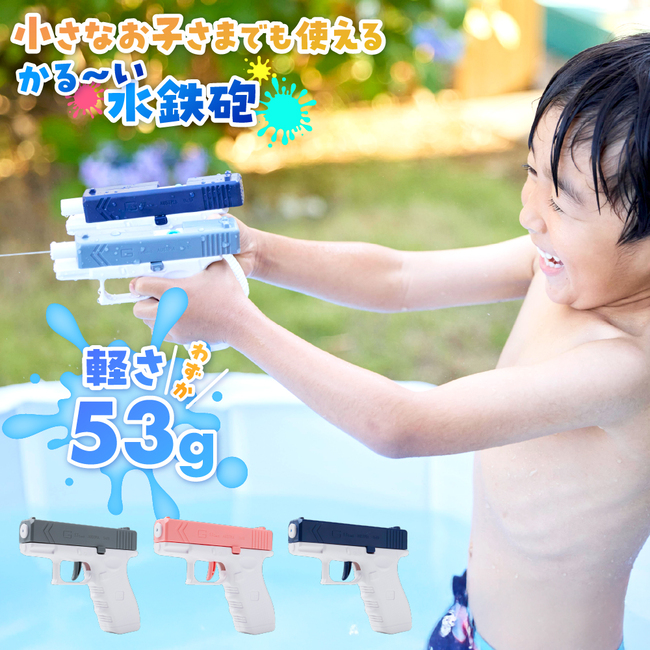 コロナ禍のちょっと特別な夏遊び5選ママライフを、たのしく、かしこく。－ mamaco with