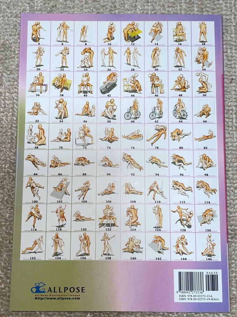 便利な作画資料まとめ！大活躍間違いなしの「単体」「絡み」「デフォルメ」ポーズ集3 5- RENOTEリノート