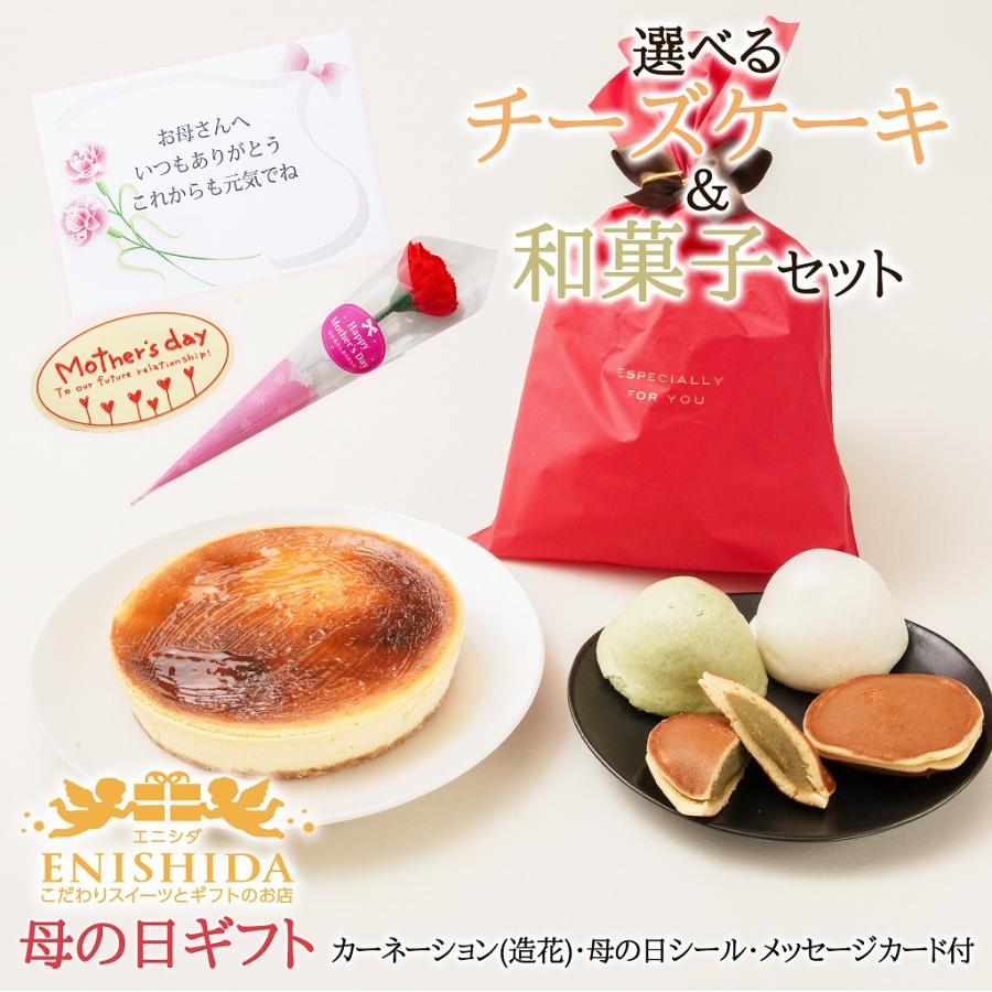 母の日向けスイーツのおすすめ人気ランキング 2025年マイベスト