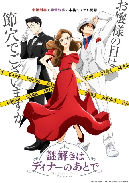 第1位『ホタルの嫁入り』の作家・橘オレコさん「愛が重い男子好きですね 笑 」「全国書店員が選んだおすすめコミック2024」受賞記念インタビューほんのひきだし