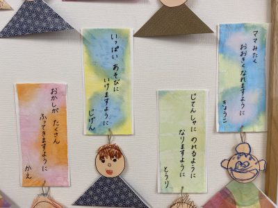 2歳の娘の七夕の願い事 子育てエッセイ ちあき元保育士2児ママライタ