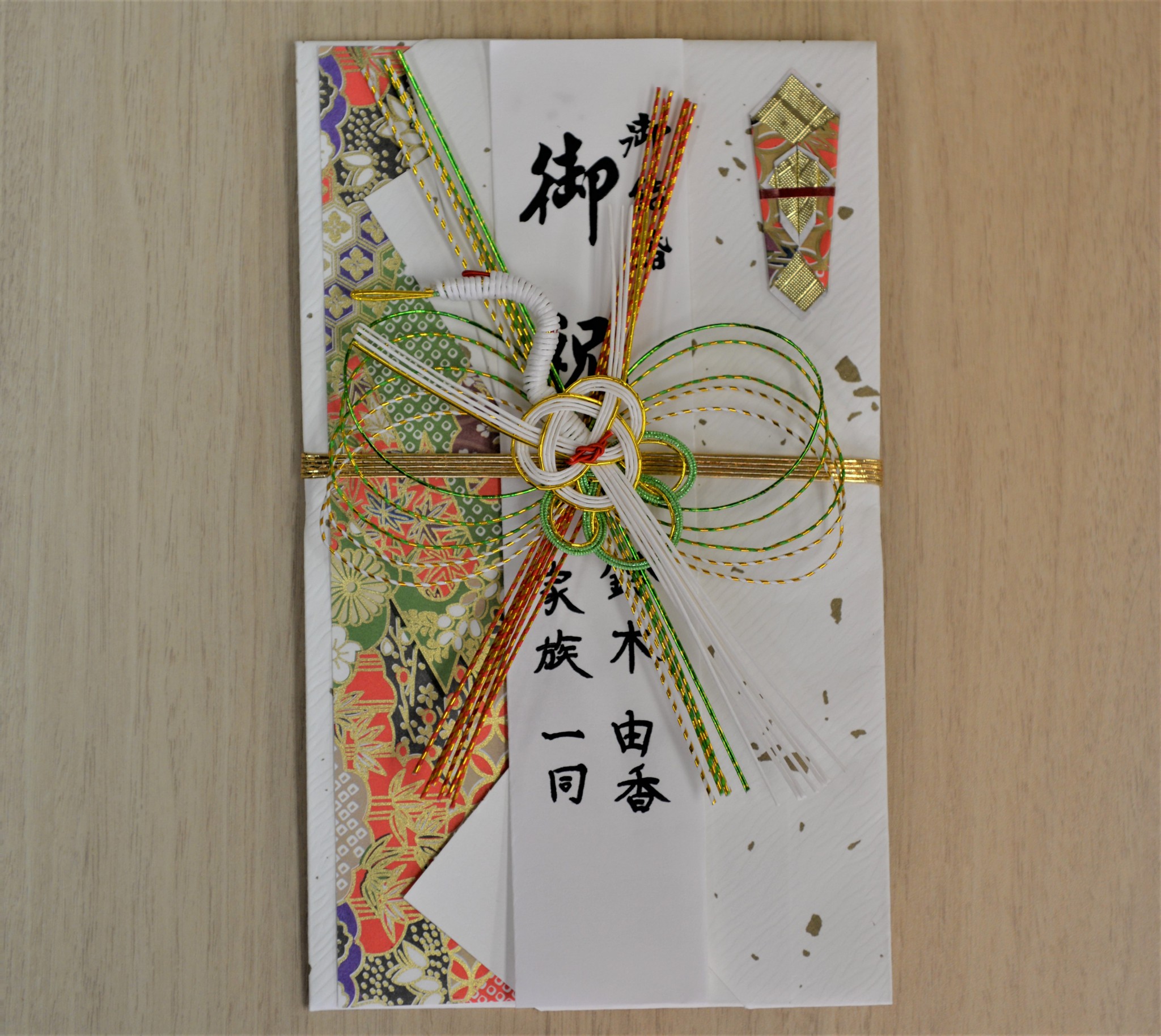 結婚式のご祝儀袋の基本マナーを徹底解説！選び方、書き方、包み方、相場まで結婚式・二次会のゲスト向け！お呼ばれ情報サイト