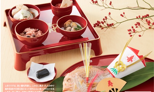 生後１００日のお祝いに！楽人のお食い初めで思い出作り。弁当・仕出し料理専門店 割烹 楽人