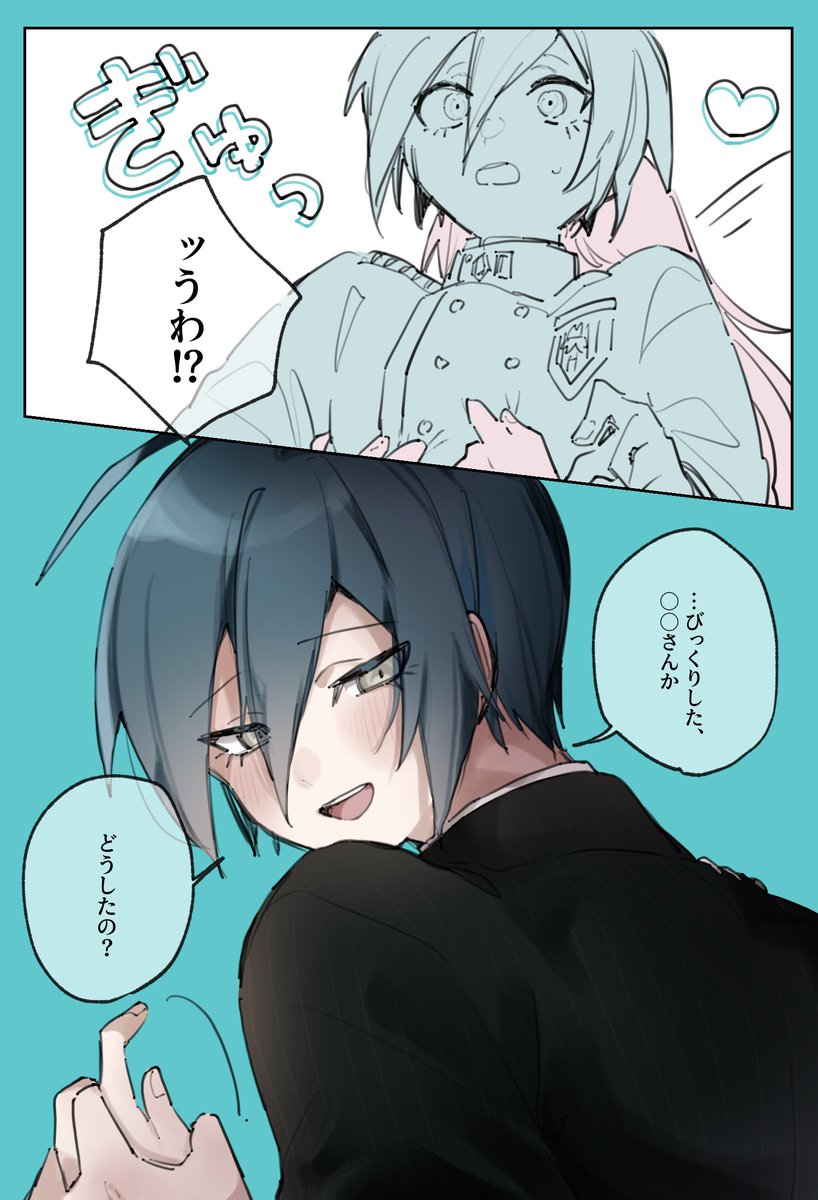 レトロでかわいい配達員風の恰好をした すみっコぐらしのグッズが全国の郵便局と郵便局のネットショップにて限定発売！サンエックス株式会社のプレスリリース