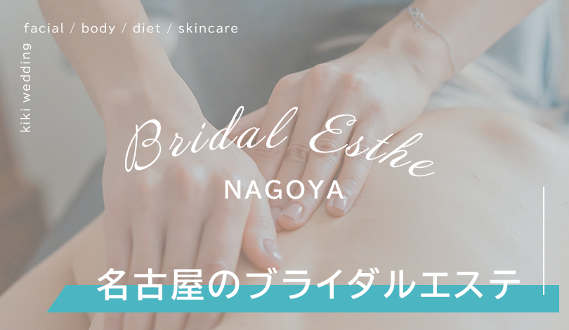 ペアOK＞大阪・梅田駅近くのおすすめマッサージ4店舗マチしる大阪