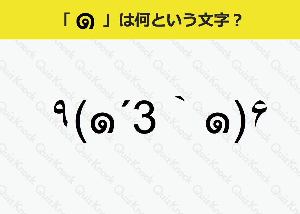 ギャンブル ＼_ -ω- 彡 -ω- _ ｶｷｰﾝ!-☆・ ・‥━⊂○⊃顔文字オンライン辞典