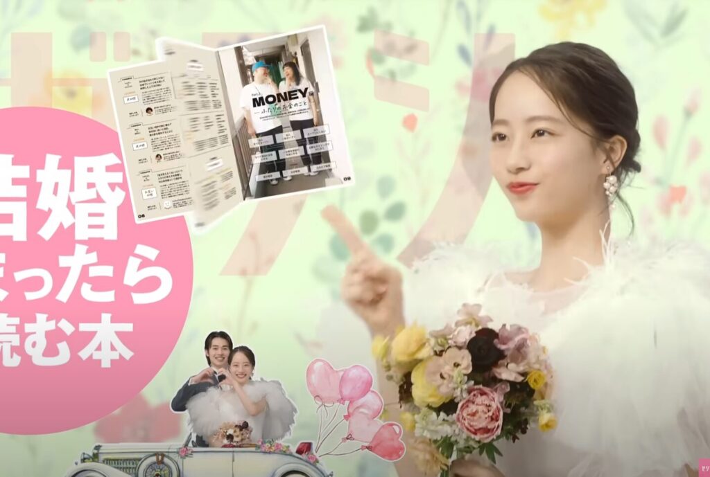 ゼクシィ福岡・佐賀 7月号発売日2025年05月22日雑誌 定期購読の予約はFujisan