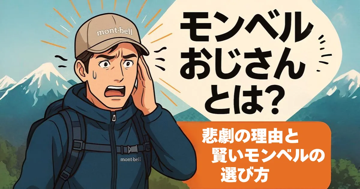娘がパパ活をしていましたJKが｢おじさんとご飯食べるだけ｣の怖すぎた実際漫画東洋経済オンライン