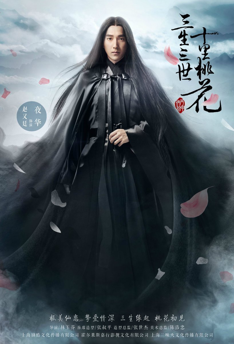 台湾男前名鑑：趙又廷 : 東京倶樂部☆CLUB TOKYO