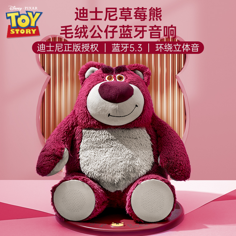 NOOWERE 草莓熊生日礼物_常温蛋糕_什么值得买