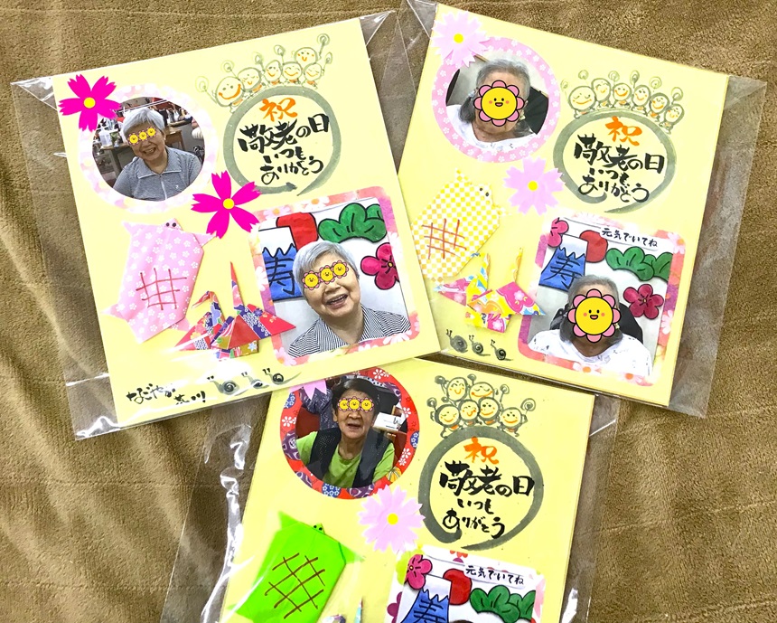 敬老会ブログ特別養護老人ホーム ひまわり