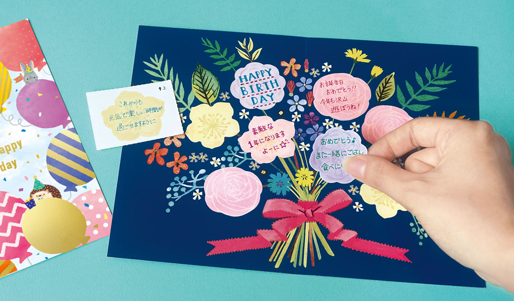 2024 職場で関わりがなかった人 親しくない への送別メッセージ文例20選ヨセッティブログ