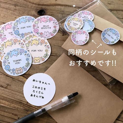 保育園卒園!先生への贈り物は?今からでも間に合うシンプルなメッセージカードの作り方家事のサボりたいワーママのマンション収納