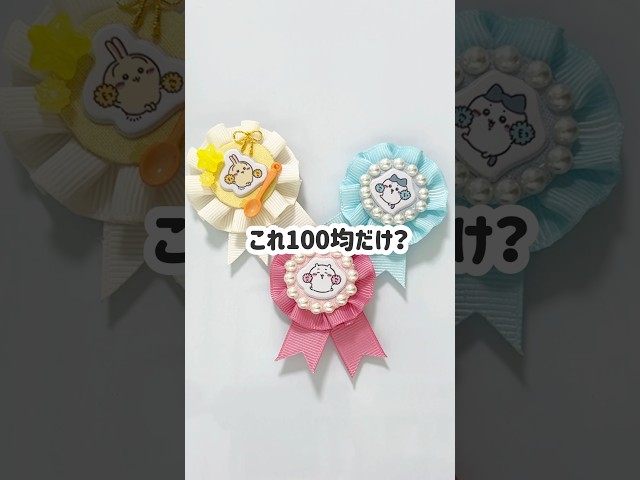 誕生日プレゼント手作り家にあるもので簡単にできる物TikTok