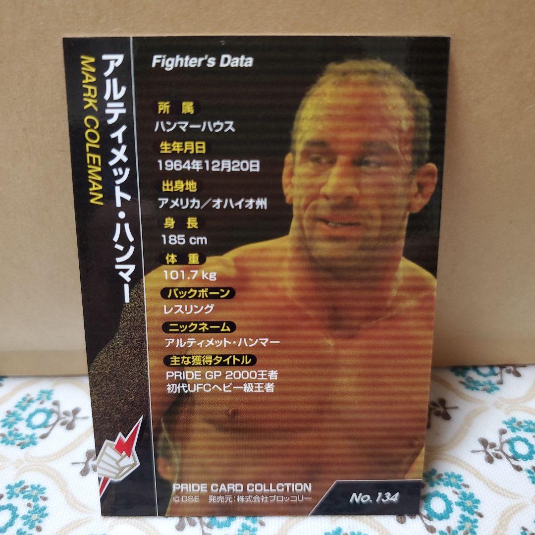 マーク・コールマン サイン入りトレーディングカード