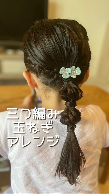 結婚式におすすめの子どもの髪型25種！簡単＆可愛い、人気のプリンセスヘアもkosodate LIFE 子育てライフ