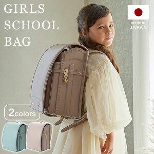 ランドセル 2023年度 女の子 ピンク