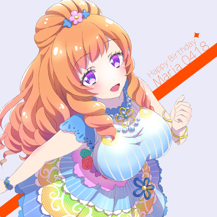 戦姫絶唱シンフォギアXD UNLIMITEDにて、マリア・カデンツァヴナ・イヴの誕生日を記念したキャンペーンを開始！株式会社ブシロードのプレスリリース