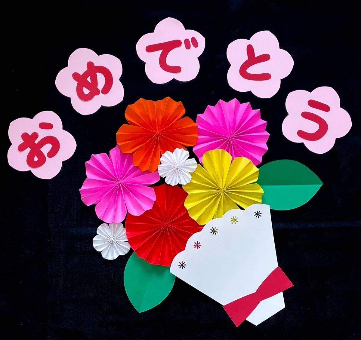 簡単な花束メッセージカードの作り方