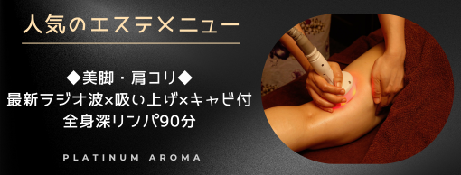 公式 水月スパ CONRAD TOKYOコンラッド東京汐留・銀座の高級ホテル