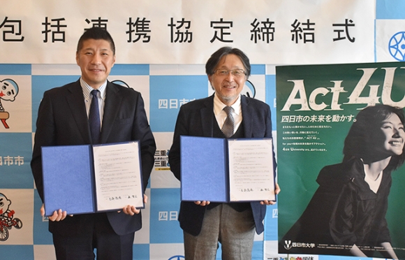 四日市Love&Story : 結里花HMV&BOOKS online - FBCM-231