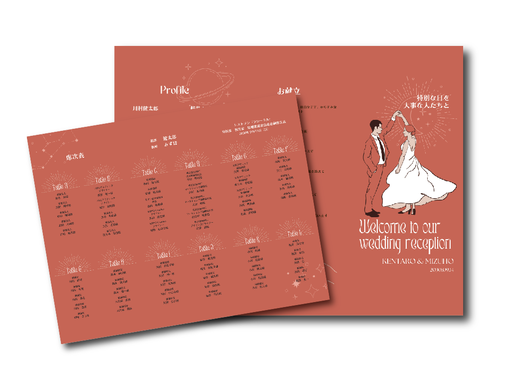 ゲストに大好評 プロフィールブックの全貌！内容の考え方と実例一覧A Sunny Day