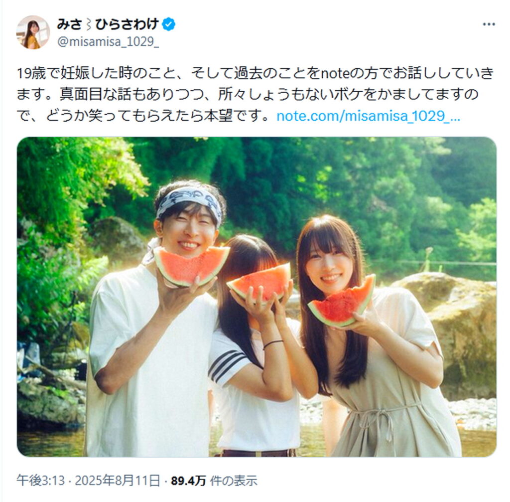 笑顔溢れるwedding－みささんの挙式・披露宴ハナレポ│ウエディングパーク