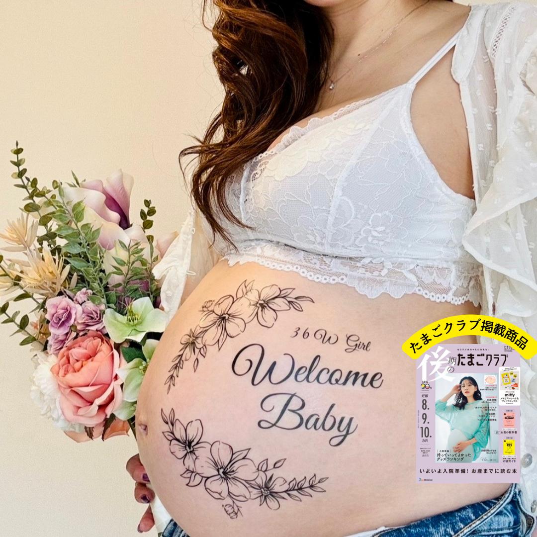 楽天市場 マタニティフォト 花 その他マタニティ・ママ用品 ：キッズ・ベビー・マタニティの通販