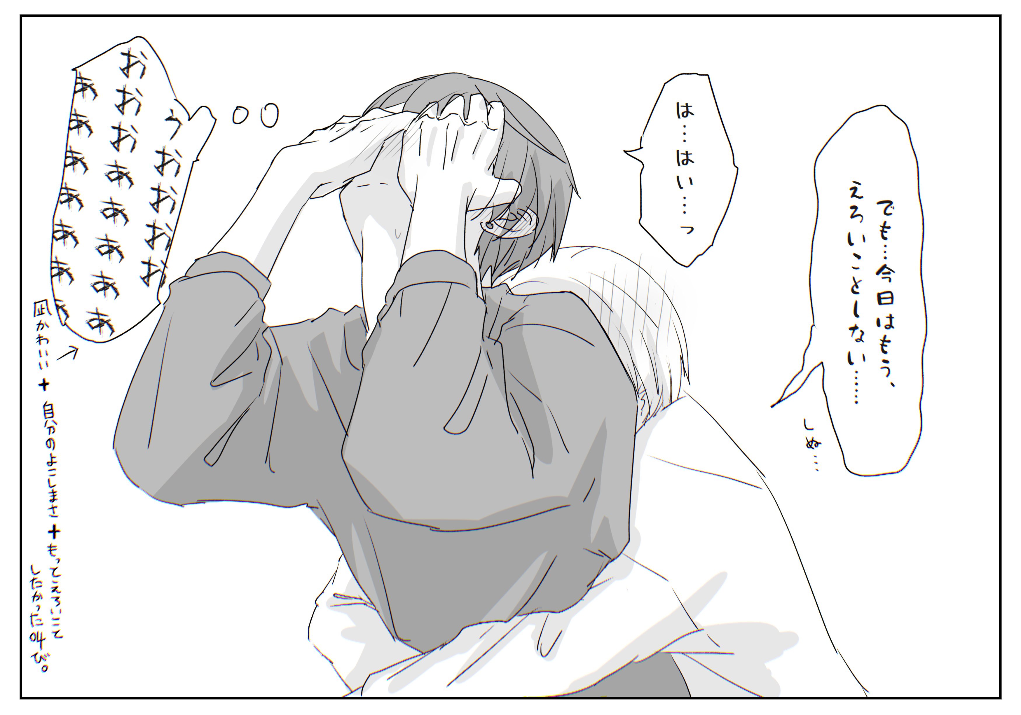 女性100人に聞いた 後ろからカレに抱きついたことある？ 効果的なボディタッチの方法4選Oggi.jp