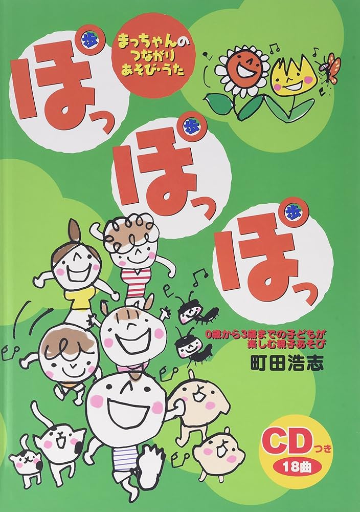 松本人志「君みたいな真面目な子に俺の子どもを産んでほしいねん」2人目告発者B子さん「駄目です、駄目です」と抵抗しても「セックスが駄目なら 」と文春オンライン