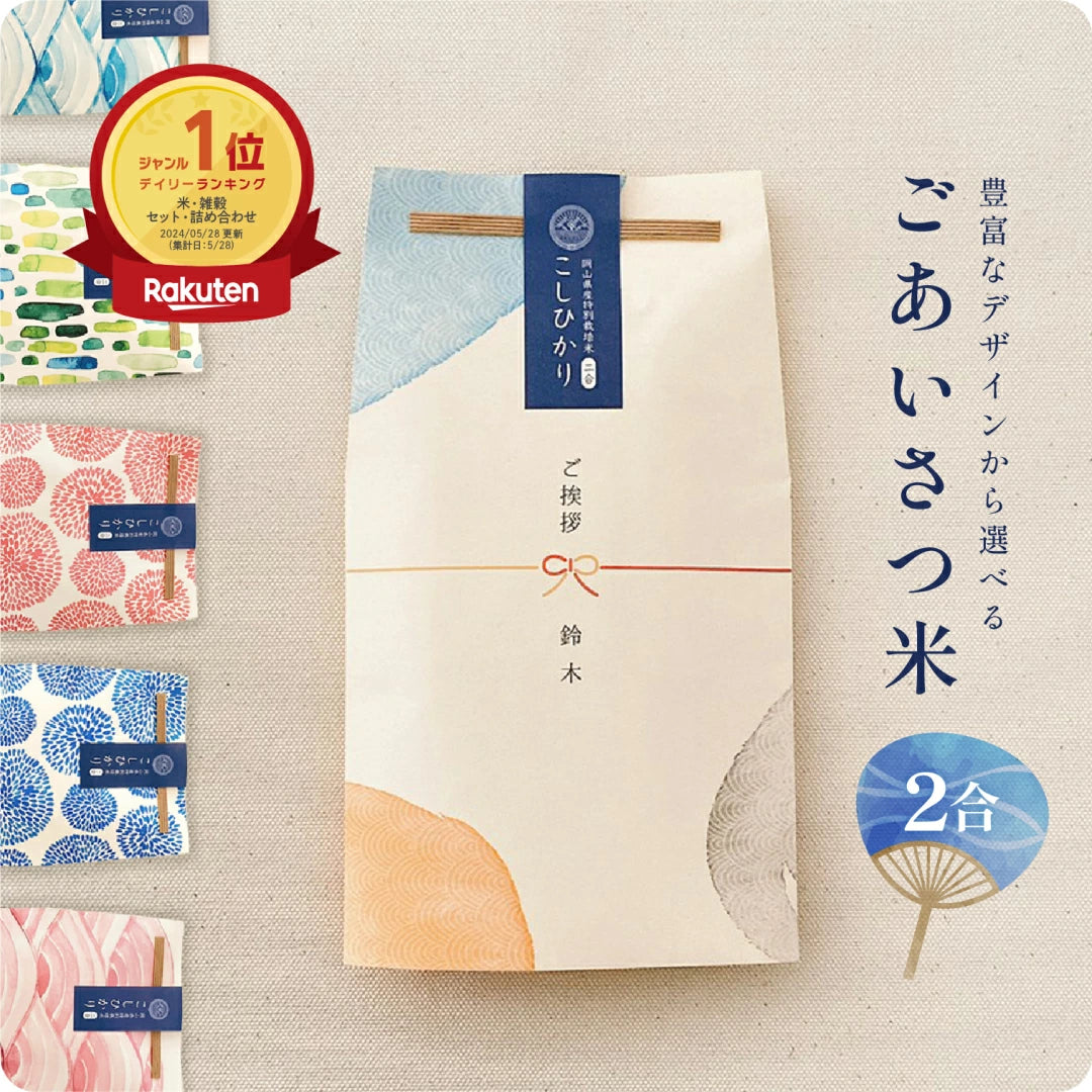 出産祝いのお返しは不要！」と言われたときの対処法を紹介出産内祝い・出産祝いのお返しギフトならPIARY ピアリー