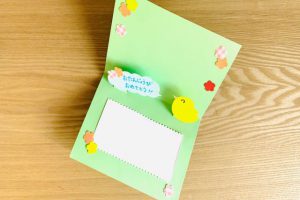 保育園 誕生日カード 手作りTikTok