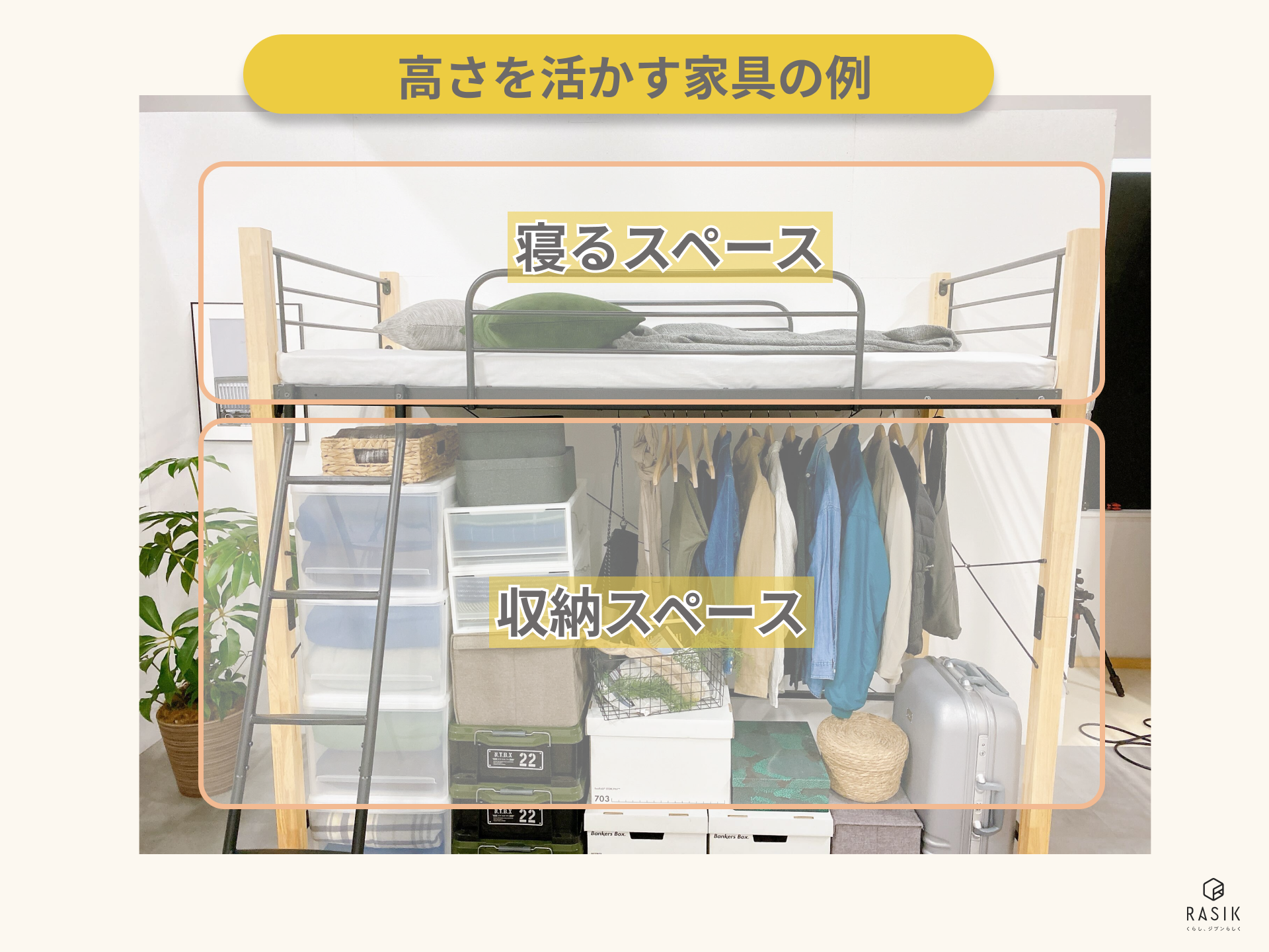 子供部屋の広さは何畳？使いやすい間取りやレイアウトを解説
