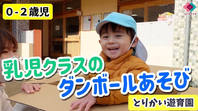 ダンボールの森へようこそ先生のためのページ教育・保育をサポートするオンラインショップ エデュース