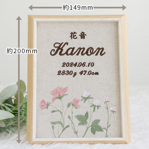 命名書 オーダー 命名用紙 代筆 おしゃれ 台紙 出産祝い 命名紙 手書き プレゼント 男の子 女の子 名前 名入れ 幸せ彩る友禅和紙の命名書 ネームポエム付き: 誕生日プレゼント・ネット - 通販 - Yahoo!ショッピング