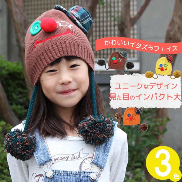 女性編 子供の頃にやったイタズラランキングマイナビニュース