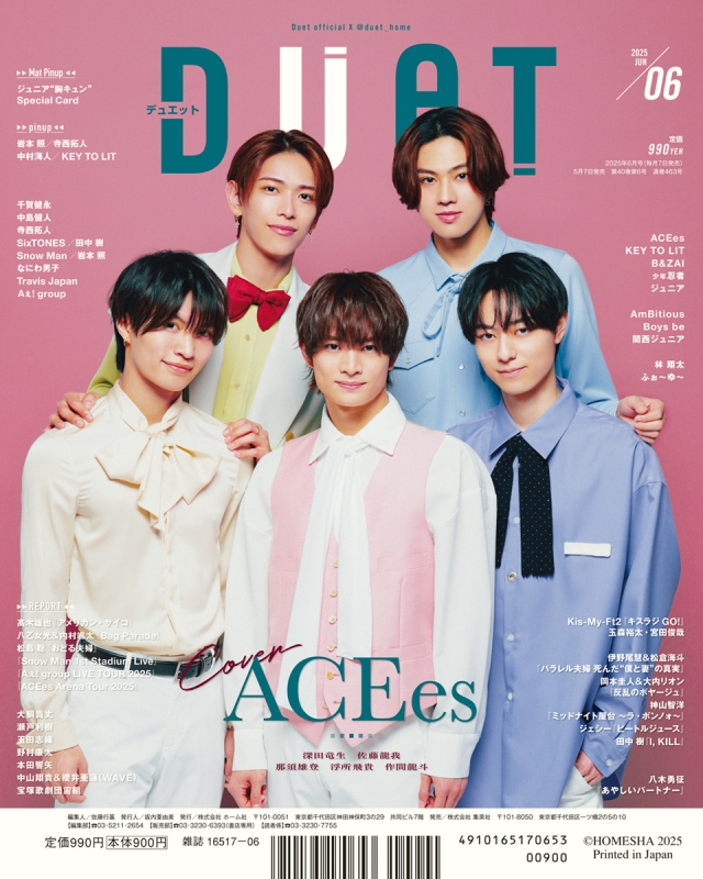 女性95人に聞いた｢男の余計な一言｣ 大連発SP!!『め組の園』8 5 火TBS