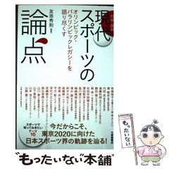 中古キミに幸アレ！！ ２ ワニブックス いみぎむる