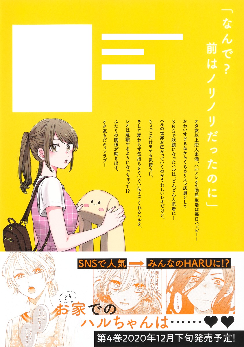 結婚式の驚きと幸せをお届け