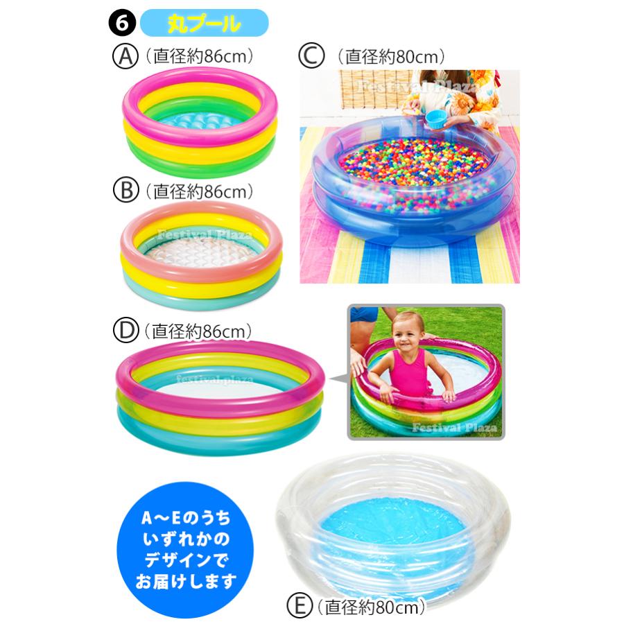 ヨーヨーつり 簡単時短 超らくセット水ヨーヨー セット 約100回水ヨーヨー ヨーヨーすくい ヨーヨー風船setplanomkAA-00038omk縁日 景品 問屋 : フェスティバルプラザ - 通販 - Yahoo!ショッピング