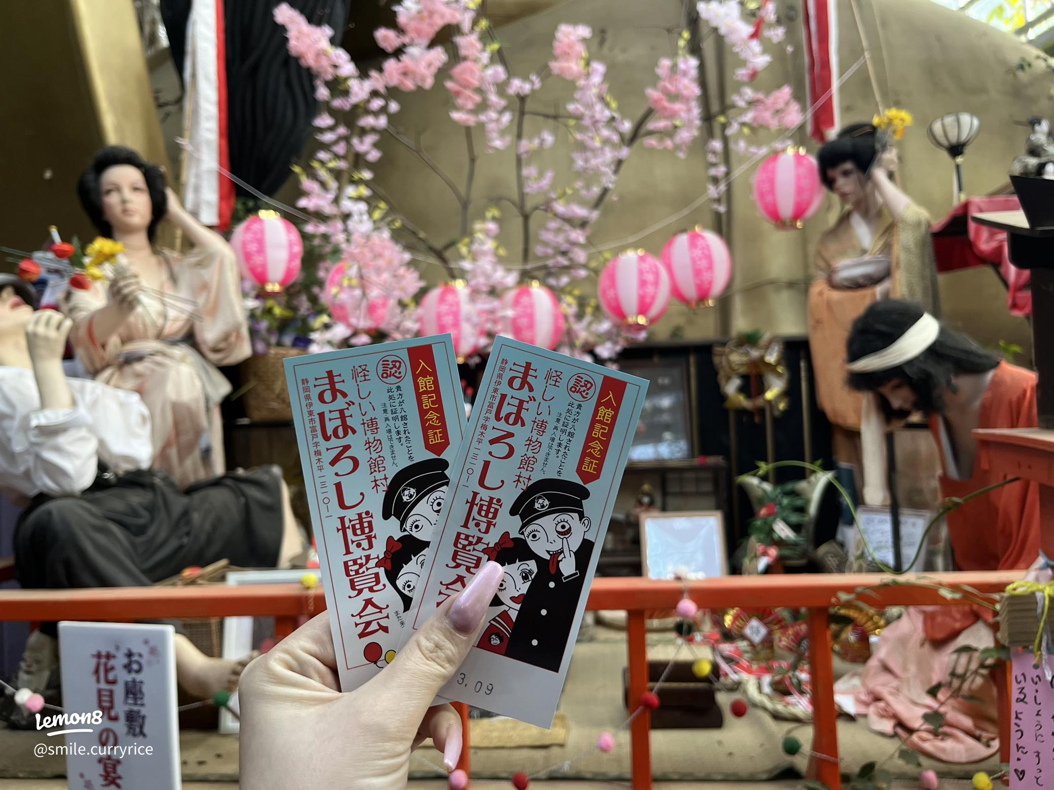 まぼろし博覧会キモ可愛いをコンセプトにアホとボケの楽園を目指してます