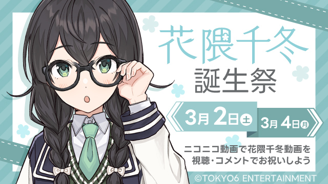 東京リベンジャーズ松野千冬まつのちふゆ非売品！誕生日バースデー限定ノベルティの通販 by 多数販売中☆smile for youラクマ