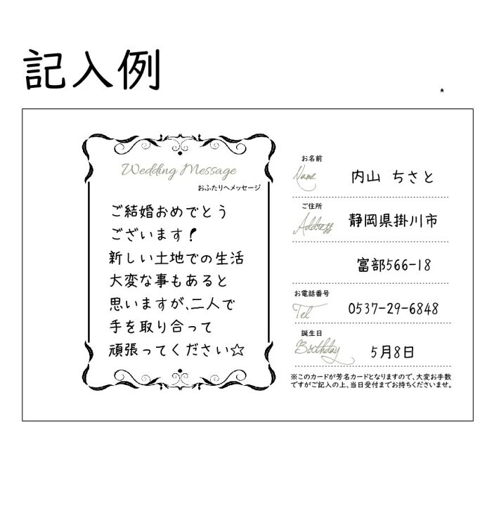 無料 芳名カードテンプレートCanva