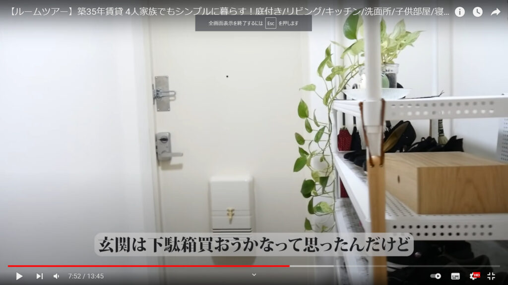 ルームツアー 築100年以上クラシックな建築を活かし北欧風にリノベーションしたお家おしゃれインテリア部屋4LDK 家族暮らし海外ポートランド戸建てroom tour │ Room Tour 18