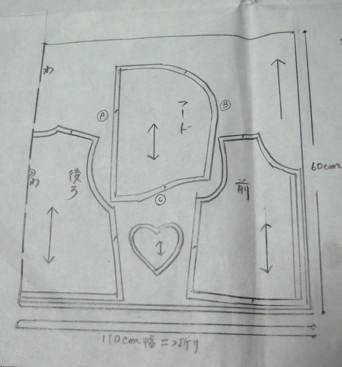 子供服型紙フォーマルベスト - 子供服、婦人服の型紙パターン 型紙販売のCandy Floss